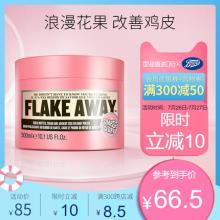双重优惠！Boots光亮蜜糖磨砂膏300ml