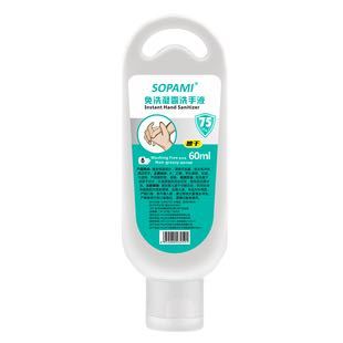 尚洁 免洗洗手液 60ml*4瓶