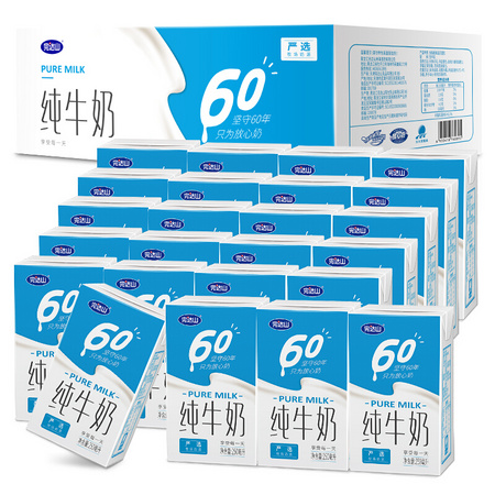 有券的上：Wondersun 完达山 纯牛奶高温灭菌全脂生牛乳盒装 250ml*24盒 *3件
