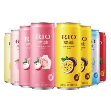 RIO 锐澳鸡尾酒微醺多口味 330ml*8罐