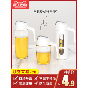 全趣嘉 家用玻璃油壶320ml