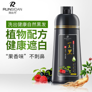 润丝丹 染发膏 植物配方不刺激 400ml 36万4.9好评