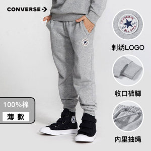 Converse 匡威 儿童针织运动长裤 休闲裤
