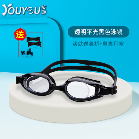 佑游 泳镜 赠鼻夹+耳塞