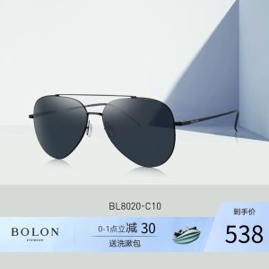 暴龙 2018款 22g超轻 男复古偏光蛤蟆镜 太阳镜 不挑脸型 538元狂暑价