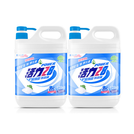 活力28 天然矿盐洗洁精 1.28kg*2瓶