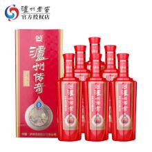 白菜！泸州老窖出品 泸州传奇 A6 52度白酒500ml*6瓶