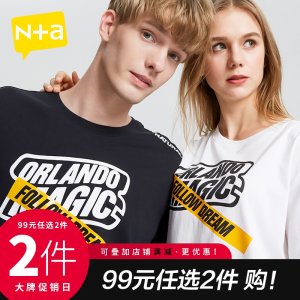 N+a 纳迪亚 男女款纯棉圆领T恤