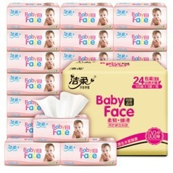 88VIP：C&S 洁柔 Baby Face系列 3层100抽*24包（195*133mm） *5件