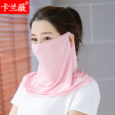 卡兰薇 女 防紫外线 冰丝面罩