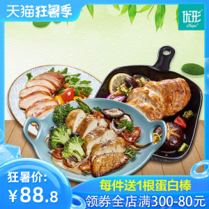凤翔食品 优形 沙拉鸡胸肉 烧烤味100g*9袋 68.8元狂暑价