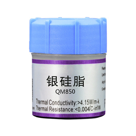 青梅 QM850 银硅脂导热膏 25g*2瓶