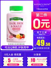 拍2件第二件0元！胶原蛋白水果软糖80粒*2瓶