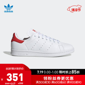 阿迪达斯 三叶草 STAN SMITH 男经典运动小白鞋