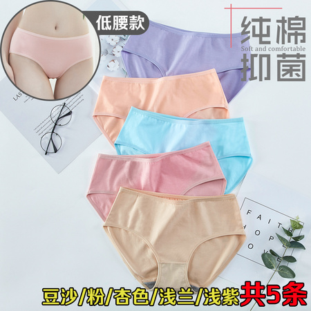摩朵曼 女士棉内裤 5条装 M-XXL码可选