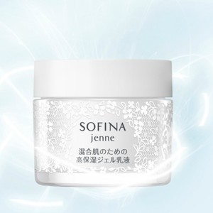 SOFINA 苏菲娜 透美颜 保湿啫喱乳 50g *2件