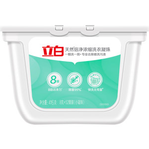 立白 天然倍净浓缩洗衣凝珠 8g*52颗 24.9元礼遇价
