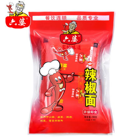 六婆 辣椒面 10g*30袋