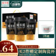 兰芳园 正宗港式丝袜奶茶 280ml*6杯礼盒整箱