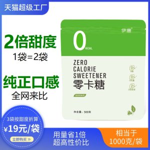 伊唐 零卡糖 复合代糖 500g 糖尿病人可食用