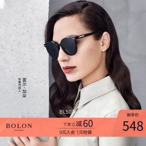 盖尔·加朵同款 暴龙 2020新款 女猫眼框时尚太阳镜 548元礼遇价