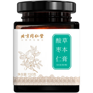 北京同仁堂爆款 高倍浓缩 酸枣仁草本膏 150g 安神助眠 123元包邮