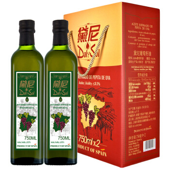 黛尼（DalySol）葡萄籽油 750ml*2瓶 *2件