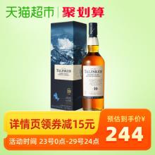 Talisker 泰斯卡 10年单一麦芽苏格兰威士忌 700ml1