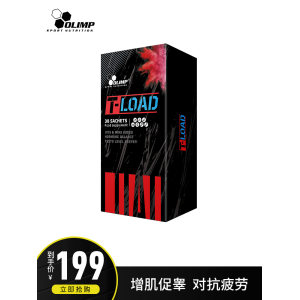 Olimp 欧力姆 牡蛎玛咖睾酮素 
促睾增肌对抗疲劳 30份