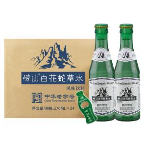 最练胆的饮料 崂山白花蛇草水 270ml*24瓶*2件