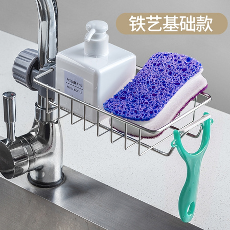 乐帆 水龙头置物架 基础款