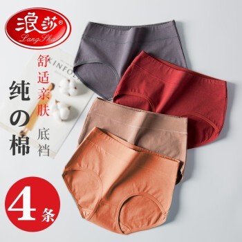 Langsha 浪莎 61082-4 棉质女士内裤 4条装 *2件