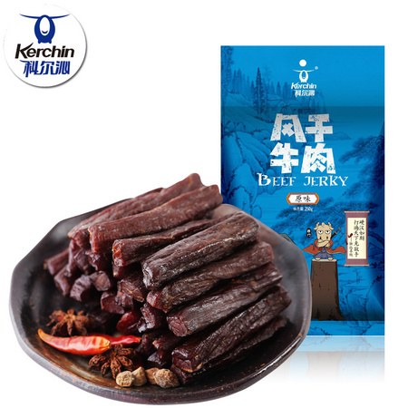 Kerchin 科尔沁 手撕风干牛肉干 250g *2件