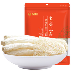 金唐 无硫 古田竹荪干货 20g*2件 29.9元包邮