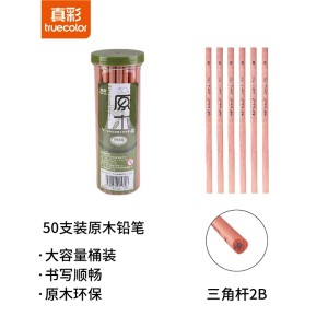 TRUECOLOR 真彩 2282 原木三角杆2B铅笔 50支/桶 *5件