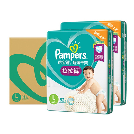88VIP：Pampers 帮宝适 婴儿拉拉裤 L164片 *4件