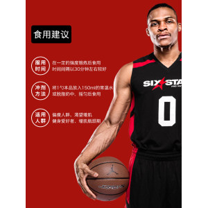 威少代言 美国进口 Sixstar 复合蛋白粉 1磅 体验装