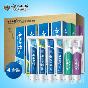 云南白药 牙膏 全家福 6支套装 615g 76元包邮