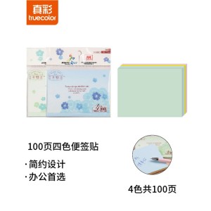 TRUECOLOR 真彩 383003 便签纸 100*75mm 100页 *5件