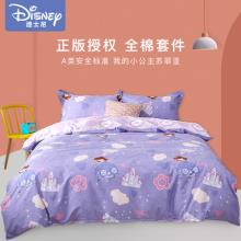 Disney 迪士尼 2020新款纯棉床品三/四件套