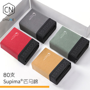 初内 80支匹马棉 男士平角内裤 3条 3A级铜离子抑菌内裆