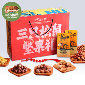 三只松鼠 坚果大礼包 含碧根果巴旦木等 1393g/7袋