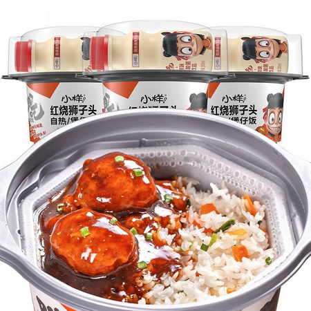 XIAOYANG 小样 自热煲仔饭 红烧牛肉 3桶装 含3瓶乳酸菌