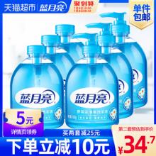 双重优惠！蓝月亮 野菊花清爽洗手液500g*6瓶装