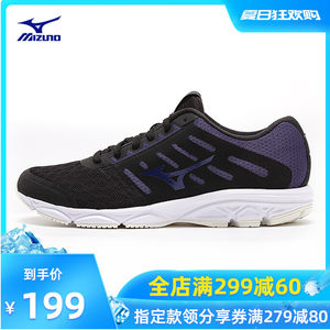 日本 美津浓Mizuno 女透气经典跑步运动鞋 199元包邮