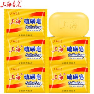 上海香皂 硫磺皂 85g*11块 抑菌除螨洗脸