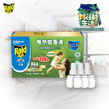 Raid 雷达 佳儿护 电蚊香液 126晚（ 3瓶*45ml） *5件