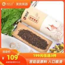 白菜！润元昌 17年宫廷普洱熟茶盒装100g