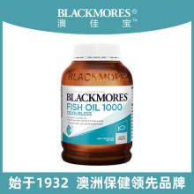 Blackmores 澳佳宝 无腥香草味深海鱼油软胶囊400粒