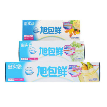 旭包鲜 密实袋 大中小套装 *3件